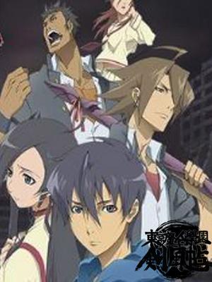 东京魔人学园剑风帖2