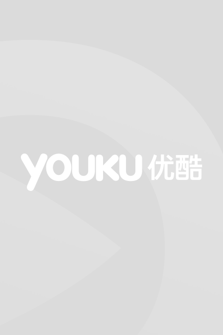 会员免费测试节目页