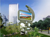 武汉市国家税务局显示屏